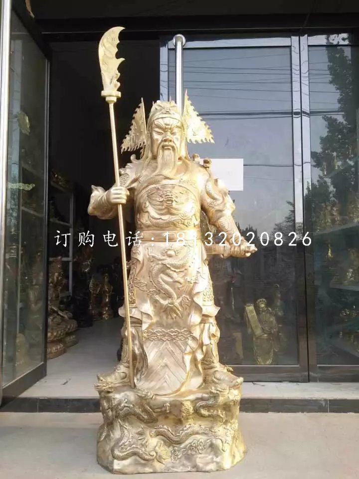 立式關公雕塑,武財神銅雕