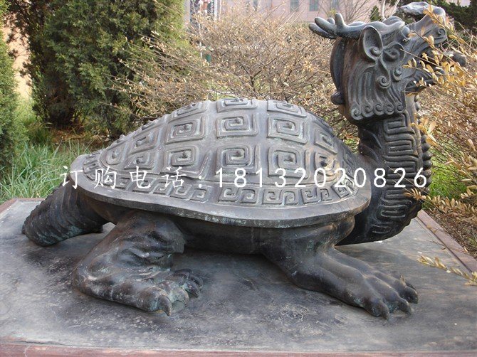 龍龜銅雕,古代神獸銅雕