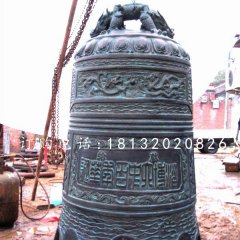 青銅鐘,仿古寺廟銅鐘