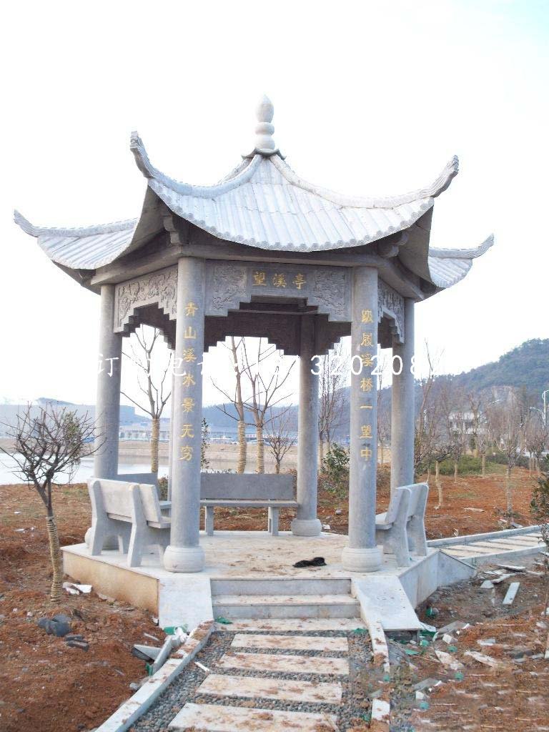 青石亭子,公園石涼亭