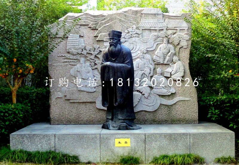 朱熹銅雕,古代學者銅雕