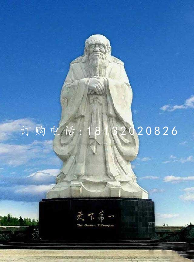 老子石雕,廣場古代名人石雕