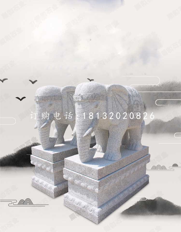 小象石雕,大理石動(dòng)物雕塑