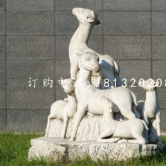 小羊石雕,公園動物石雕