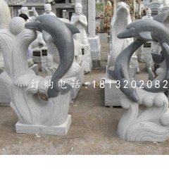 海豚戲水石雕，青石動物雕塑