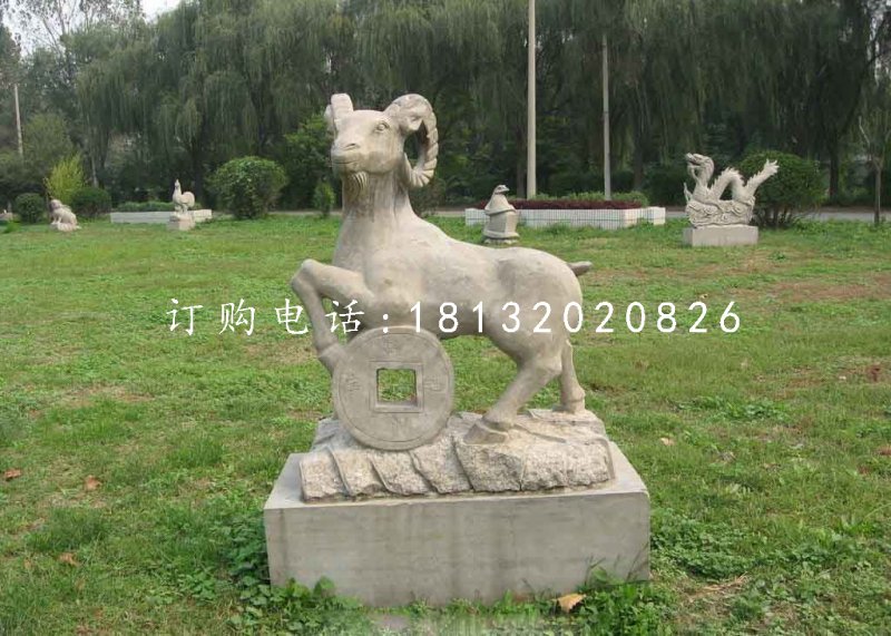招財羊石雕,公園動物石雕