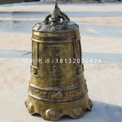 警鐘長鳴鐘,銅雕鐘