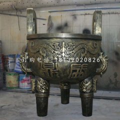 三足鼎銅雕,鼎盛銅鼎