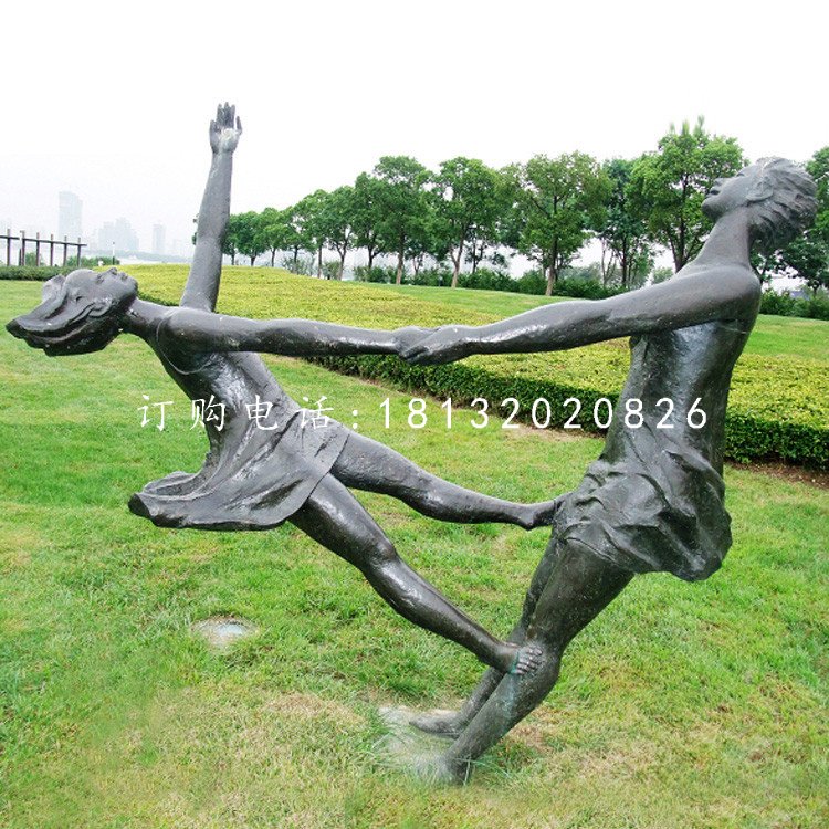 手拉手跳舞的女孩銅雕,公園小品銅雕