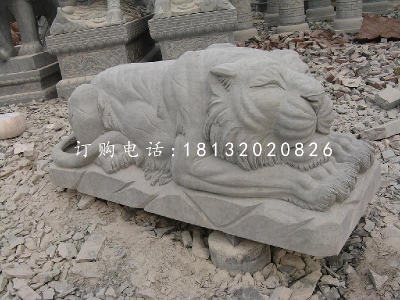 趴著的老虎雕塑,石雕動物