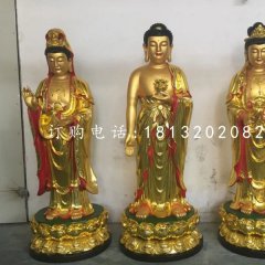 東方三圣銅雕，西方三圣銅雕，彩繪銅佛像