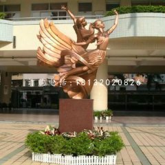 飛向明天銅雕，校園景觀銅雕