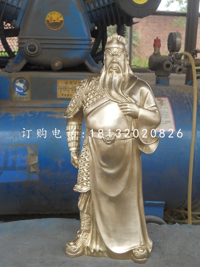 關二爺銅雕,鎏金銅關公