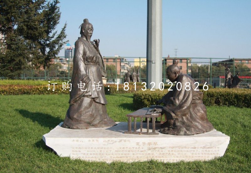 孔子學琴銅雕,校園景觀銅雕