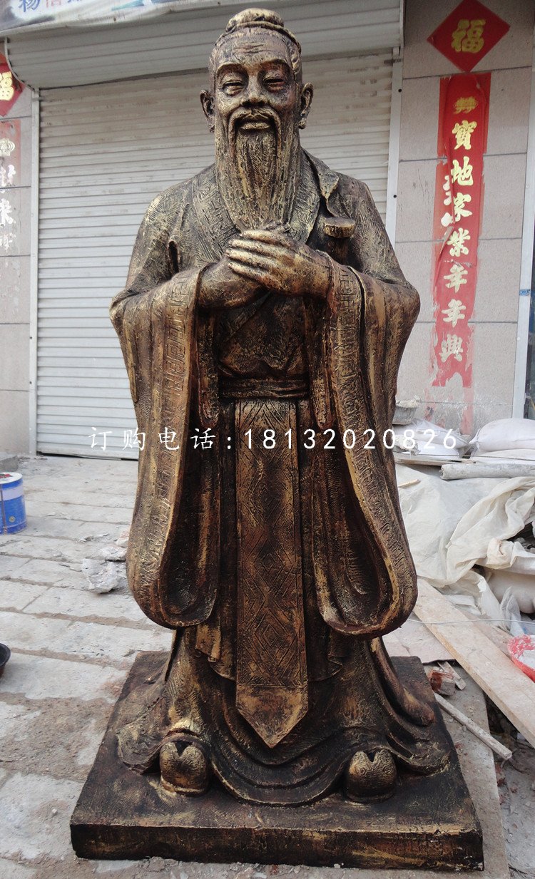 校園名人銅雕,孔子銅雕