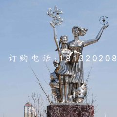不銹鋼放飛夢想雕塑,不銹鋼校園雕塑