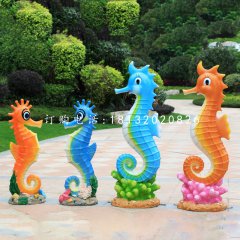 玻璃鋼卡通海馬,公園卡通動物雕塑
