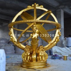 玻璃鋼渾天儀雕塑,景觀雕塑