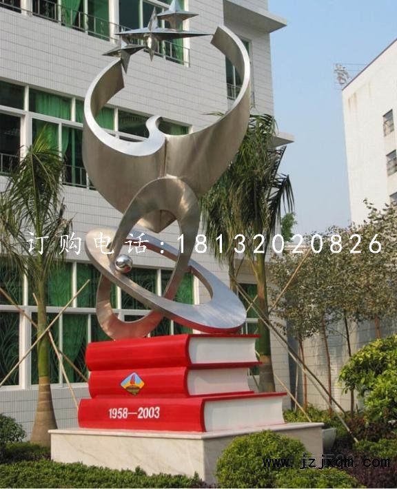 不銹鋼校園雕塑,書籍雕塑