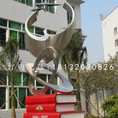 不銹鋼校園雕塑，書(shū)籍雕塑