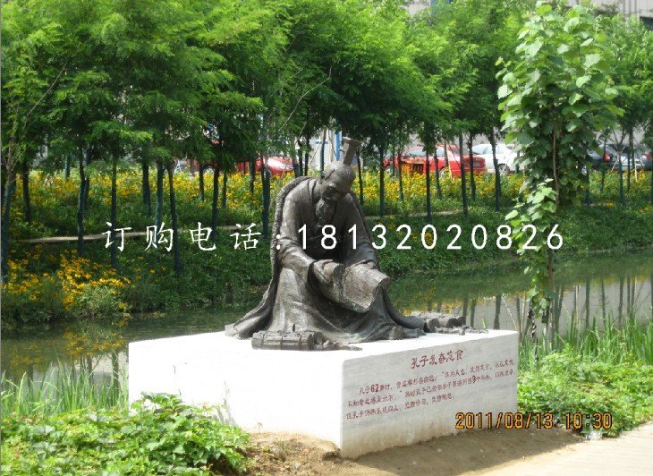 孔子發憤忘食銅雕,校園景觀銅雕