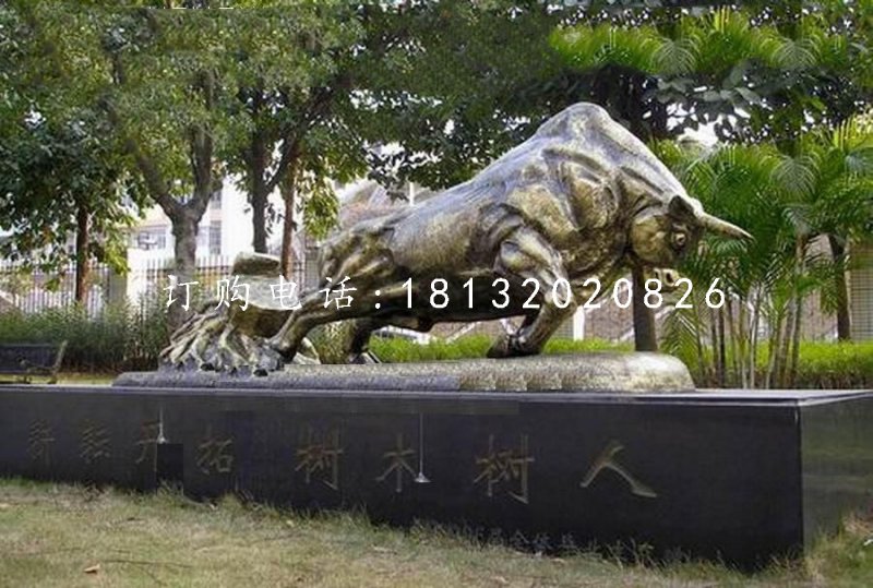 開荒牛銅雕,校園銅牛雕塑