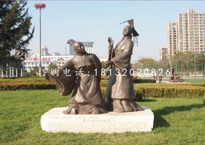 晏子使楚銅雕,校園古代人物銅雕