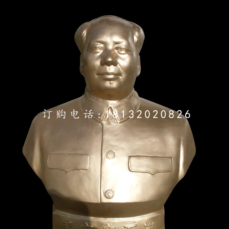 毛主席銅雕像,偉人銅雕,校園名人銅雕 (1)