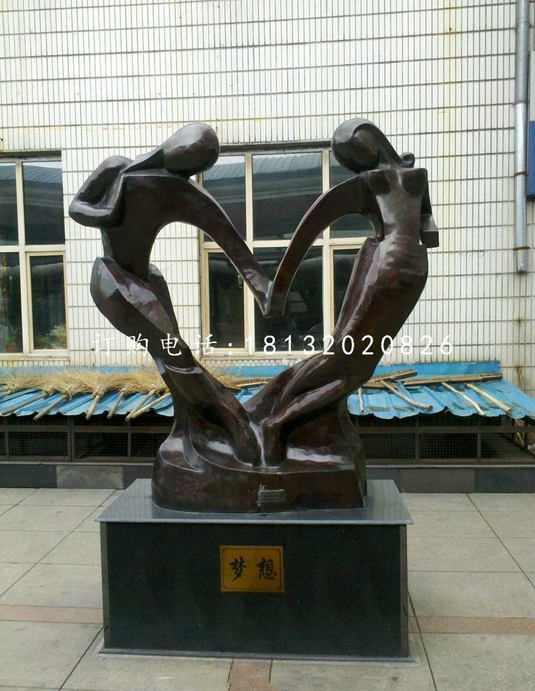 夢想銅雕,校園抽象人物銅雕