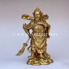 立式拿刀的關(guān)公銅雕，古代名人銅雕，武財神銅雕