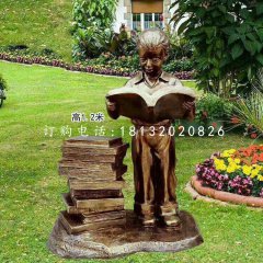 看書(shū)的小孩銅雕校園景觀銅雕