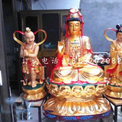 觀音菩薩和金童玉女雕塑,玻璃鋼佛像雕塑