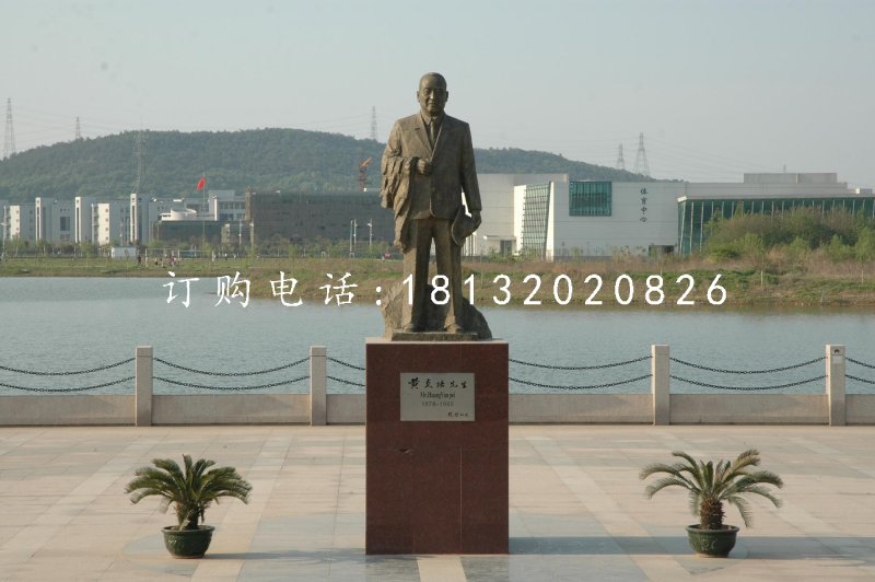 黃炎培銅雕,近代名人銅雕