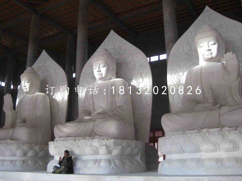 漢白玉三寶佛石雕,寺廟佛像石雕