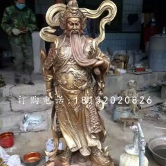 關(guān)羽銅雕，銅雕關(guān)公，武財神銅雕