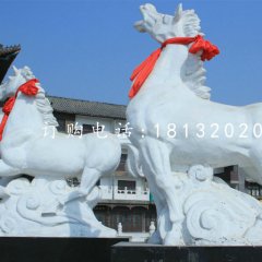 漢白玉奔馬雕塑，廣場動物石雕