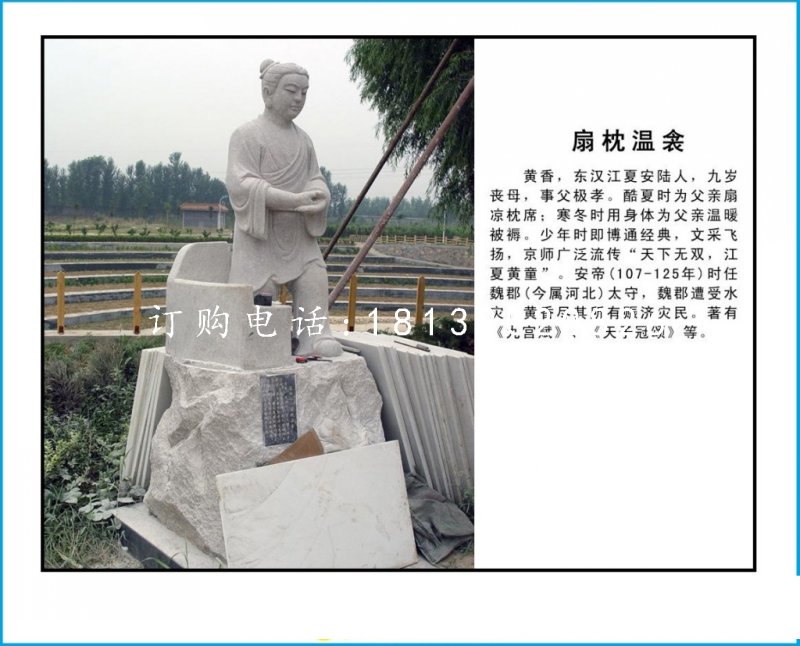 二十四孝石雕,古代公園人物石雕