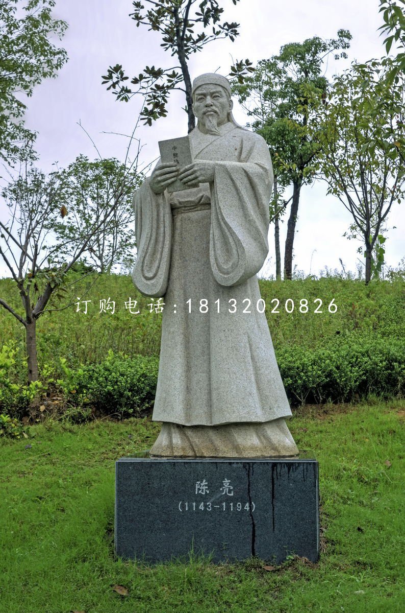 陳亮石雕 大理石古代人物石雕