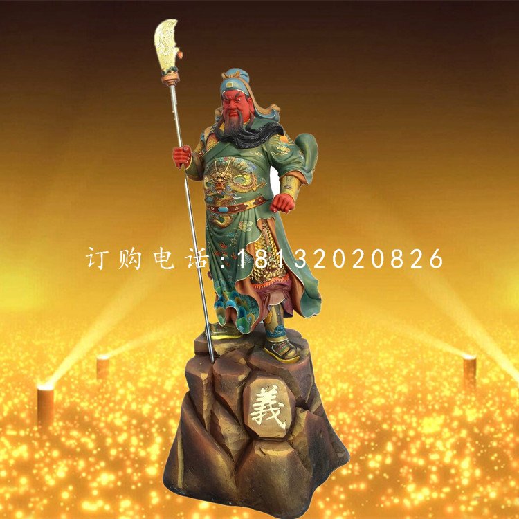 彩繪關公雕塑,玻璃鋼武財神雕塑