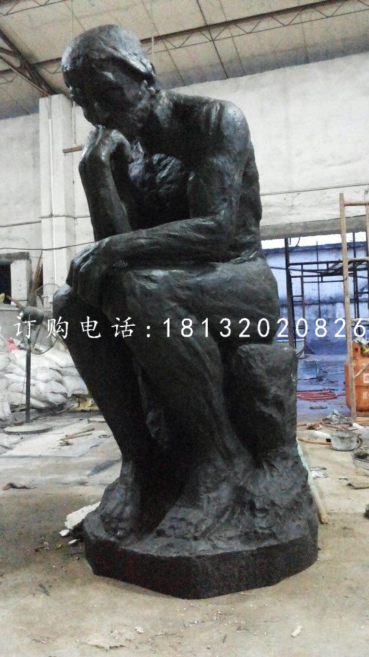 思想者銅雕,校園景觀雕塑