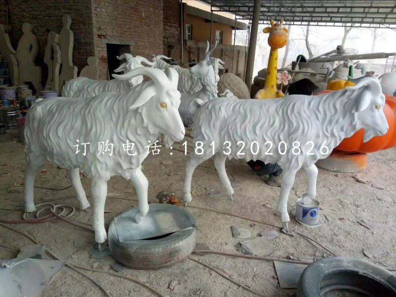 玻璃鋼白山羊雕塑，動物雕塑 (3).jpg
