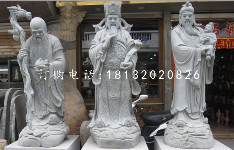 神仙石雕,福祿壽三星石雕