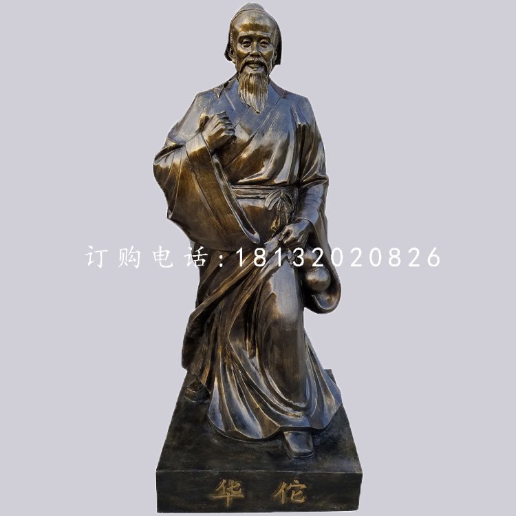 華佗人物雕塑,玻璃鋼仿銅雕塑