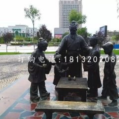 孔融讓梨銅雕，公園小品銅雕