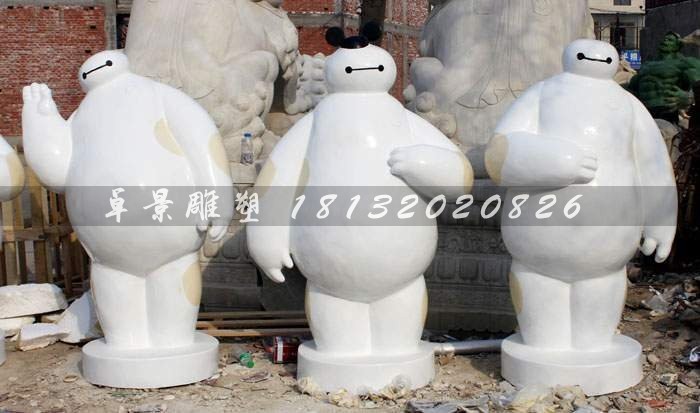 大白雕塑,玻璃鋼卡通雕塑