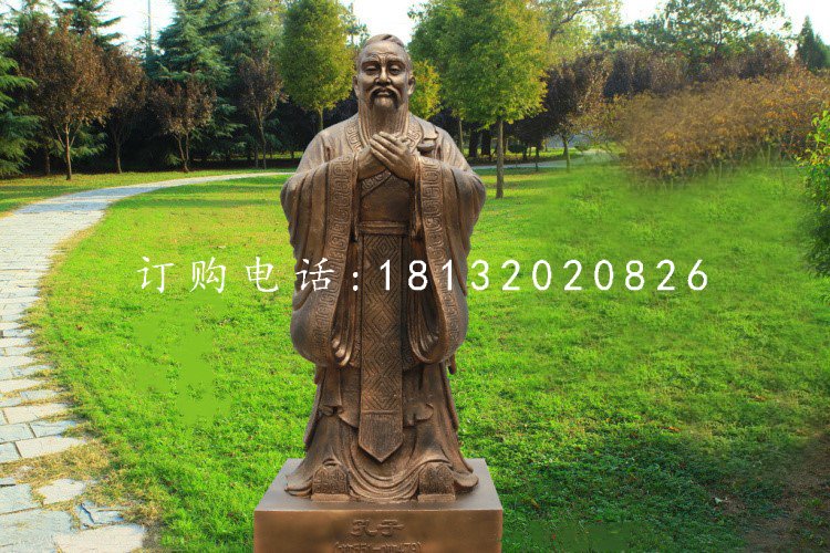 孔子銅雕,公園景觀雕塑