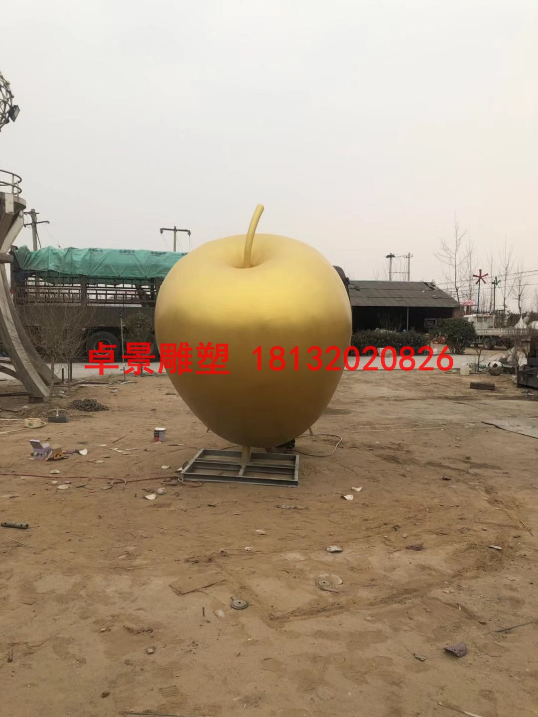 蘋果雕塑,江蘇省徐州市銅山區(qū)大許中學(xué) (6)