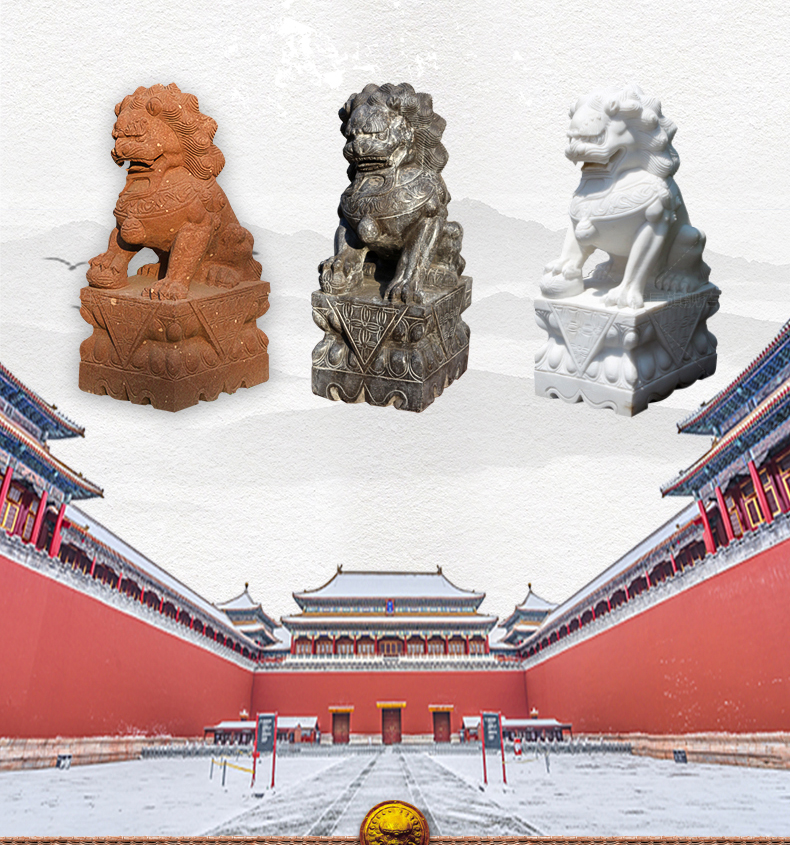 北京獅子，故宮石獅子
