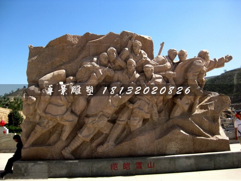 皚皚白雪石雕，八路軍打仗石雕，廣場(chǎng)景觀石雕