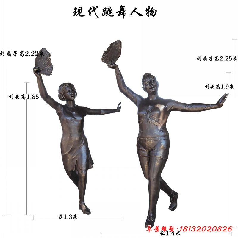 現代跳舞人物銅雕